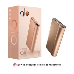 GLO УСТРОЙСТВО ROSE GOLD HYPER AIR