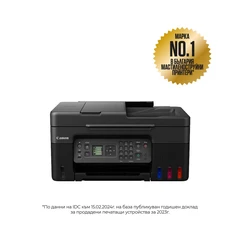 CANON PIXMA G4470
