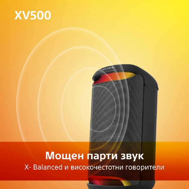 SONY SRS-XV500B AUDIO SYSTEM