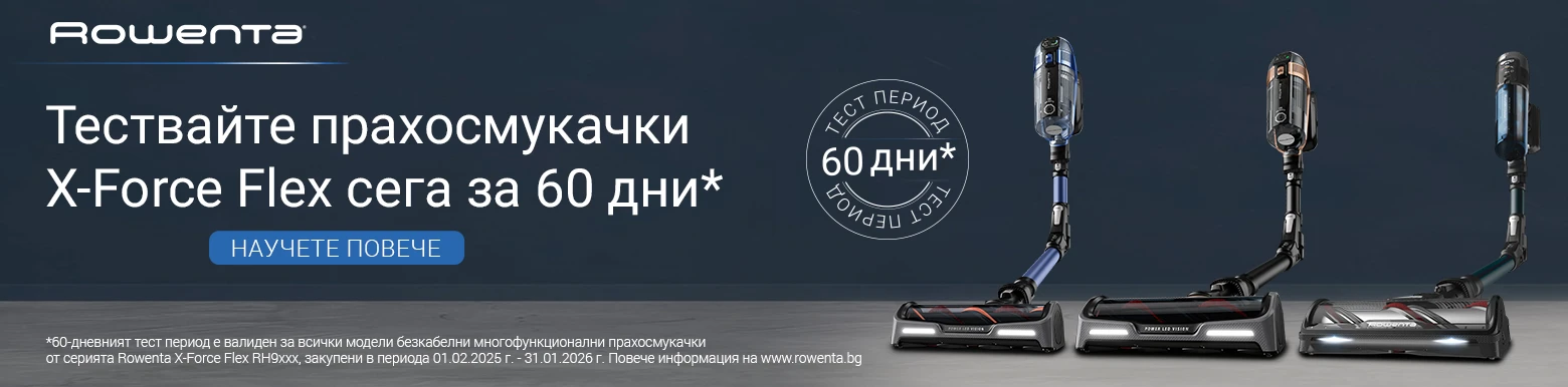 60 дни тест