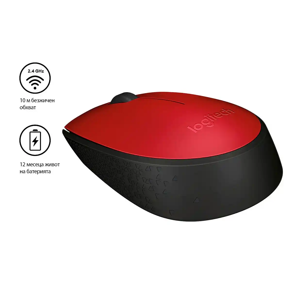 LOGITECH 910-004641 M171 RED
